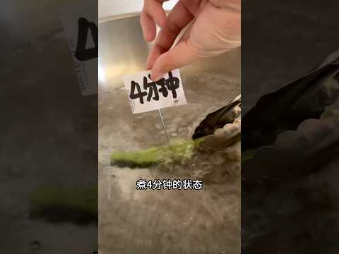 煮豆角时间测评来咯。。?豆角一定要煮熟再吃‼️  #豆角  #美食测评 #测评 thumbnail