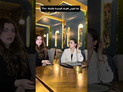 مين بتعرفو من الفيديو!؟🤭❤️ #اكسبلور #vlog thumbnail
