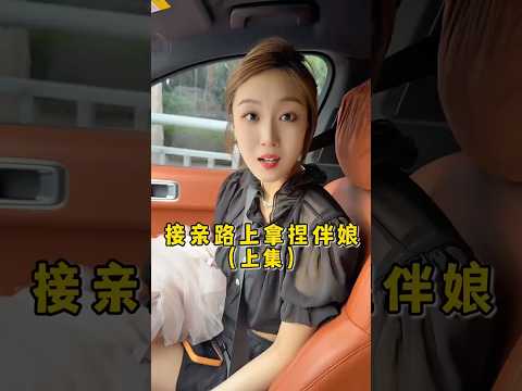 有便宜不占王八蛋 thumbnail