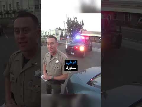 دراج يقع في ورطة مع شرطي بسبب السرعة! thumbnail