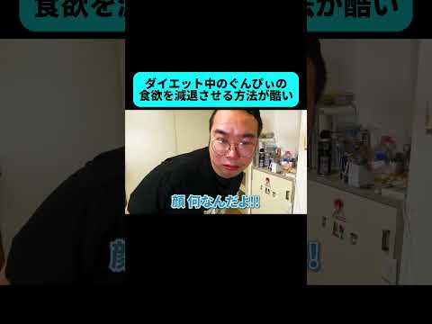 ア◯ルガンマン選手権がガチで酷すぎた #shorts thumbnail