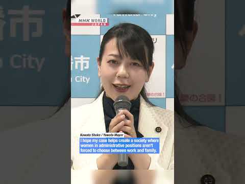 Japan’s first maternity leave mayorーNHK WORLD-JAPAN NEWS #shorts thumbnail