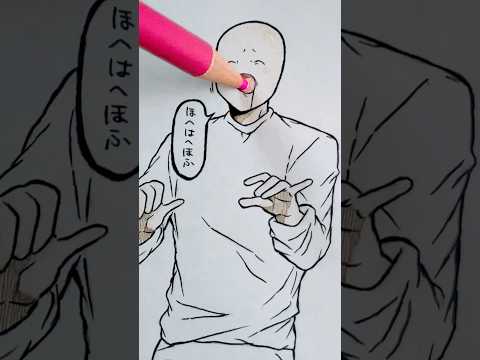 田中くんの塗り方  #創作 #illustration #イラスト #アナログ絵 #short #shorts thumbnail