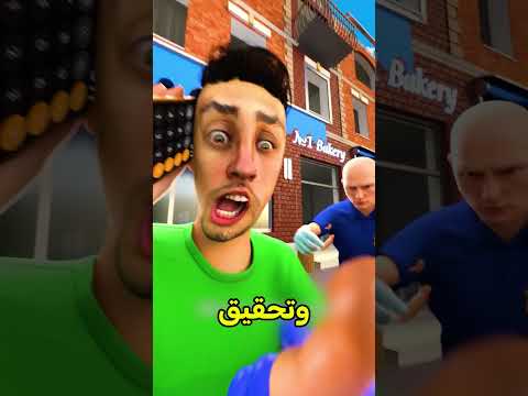 حصل إصبع إنسان فالآيس كريم 😰 #shortvideos thumbnail