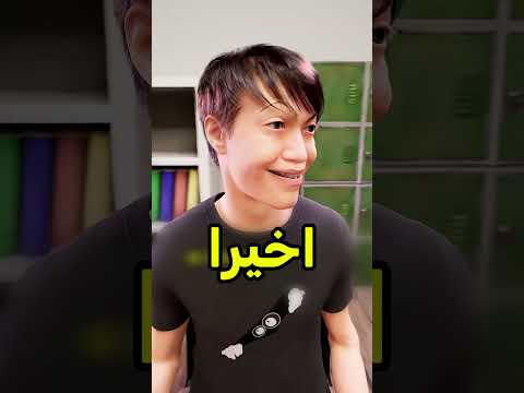 خلاها تنجن من الصدمة 😰  #shortvideos thumbnail