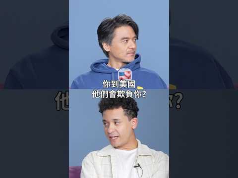 ☝️馮德倫 ?? 大學歧視大分級? 結果女生還是第一名？一山還有一山高？#amazingtalker #馮德倫 thumbnail