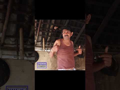 ramlal ke khana ke jugad #shorts thumbnail