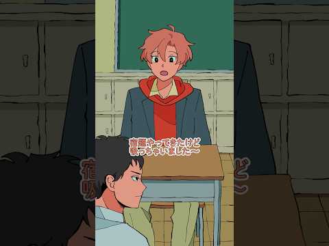 宿題忘れた時の対処法 #パラ高 thumbnail