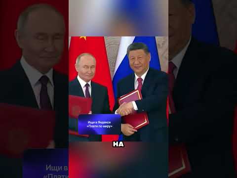 ПУТИН В ШОКЕ ОТ ВЫХОДКИ КИТАЙЦЕВ НА ПРИЕМЕ 🤬🤯😎 thumbnail
