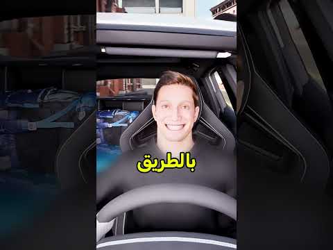 تستاهل ? #shortvideo thumbnail