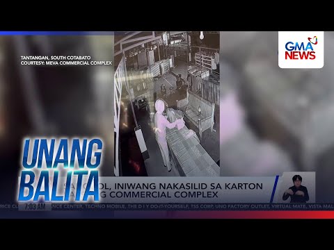 Sanggol, iniwang nakasilid sa karton sa isang commercial complex sa South Cotabato | Unang Balita thumbnail