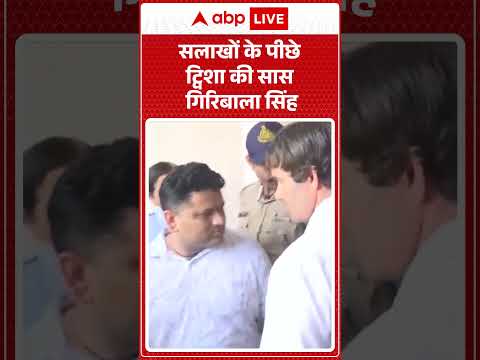 Twisha Sharma Death Case : जेल में ट्विशा की सास गिरिबाला की पहचान कैदी नंबर 71  | #ytshorts #cbi thumbnail