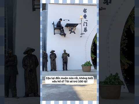 Áp lực của cái cây:)))) #funny #douyin thumbnail