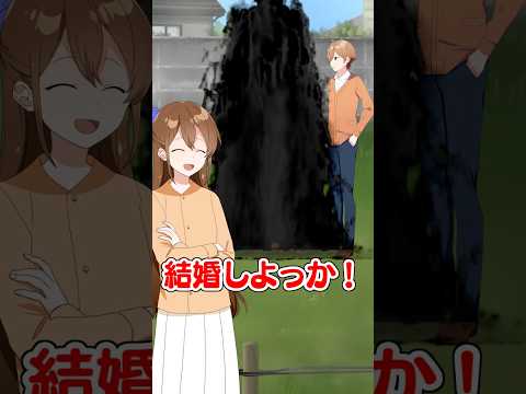 石油掘り当てた瞬間態度変わる女子 #遠井さん #アニメ #すとぷり thumbnail
