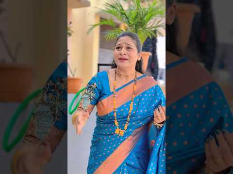 उन्हाळ्याच्या सुट्या आणि नणंद 😝 #viral #comedy #funny #marathi #new #shorts thumbnail