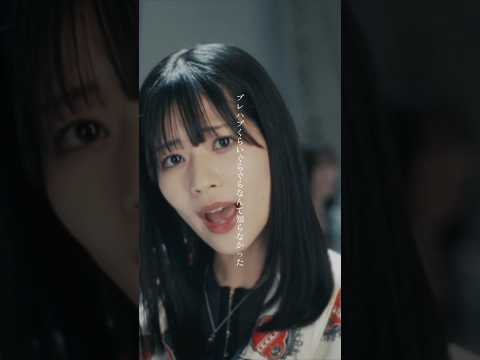 #ミーマイナー「部屋とガラクタと私」Music Video公開中?✨5.13（水）メジャーデビューEPに先駆けて表題曲「部屋とガラクタと私」が先行配信＆MV公開！@MEminor thumbnail