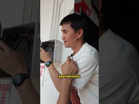 ถึงกับทึ่ง ระบบไฟ ON AIR ของสตูดิโอ iHAVECPU ? thumbnail