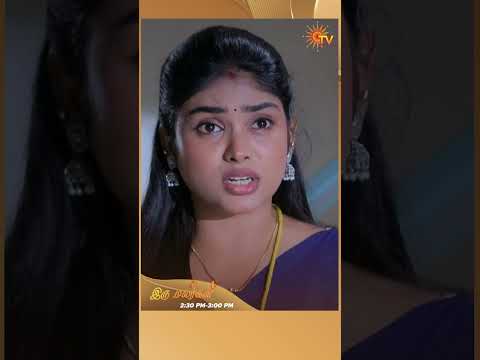 #IruMalargal #SunTV #shorts #tamilserial thumbnail