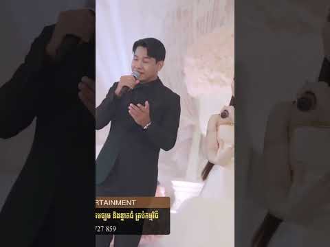 He Sings to Her, and Her Reaction is Everything #cambodia #wedding #weddingdress thumbnail
