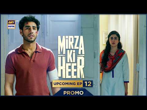 Mirza Ki Heer | PROMO | Upcoming Episode 12 | Hina Afridi | Zahid Ahmed | ARY Digital Drama thumbnail
