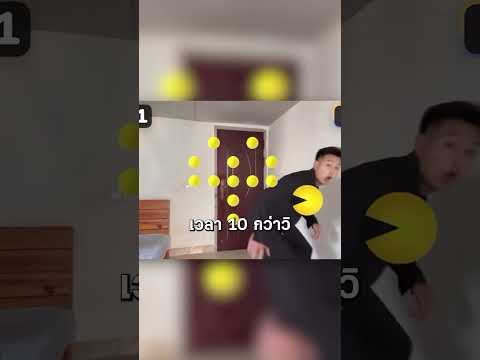 เขาเล่นฟิลเตอร์ tiktok แต่ทำบ้านพังเลย #kornzo thumbnail