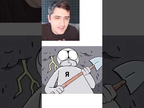 Мем про старые игры thumbnail