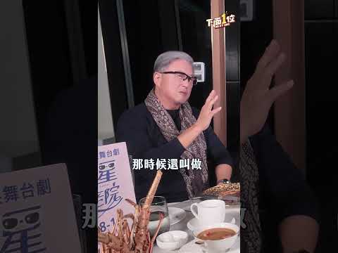 鳳飛飛、高凌風、鄧麗君的歌聲什麼時候聽都不會膩? #胡瓜 #王偉忠 #鳳飛飛 #高凌風 #鄧麗君 #金曲 #經典 #好聽 #回憶 #偉大 #陪伴 thumbnail