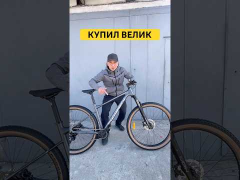 Мой новый велосипед HAGEN #shorts thumbnail
