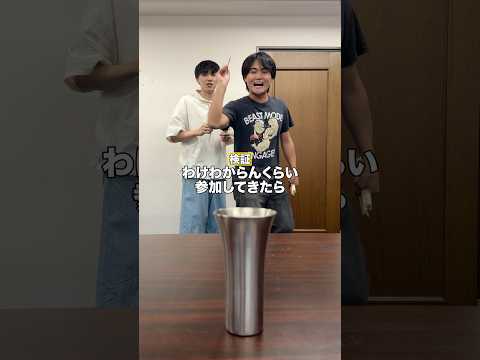 絶対行動ゲーム多すぎたら？www thumbnail