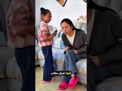 هذه المرأة نادت على زوجها...!#shorts #shortvideo #shortsfeed #اسلاميات thumbnail
