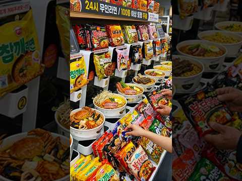안성탕면은 못 참지? 기가막힌 무인라면 편의점 50초 레시피 ㄷㄷ 24H Unmanned Ramen store / Korean street food thumbnail