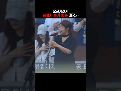 창피함은 여러분의 몫 thumbnail