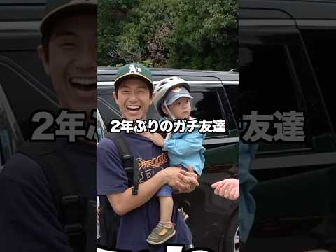 撮影中に地元の友達に奇跡的遭遇... #コムドット thumbnail