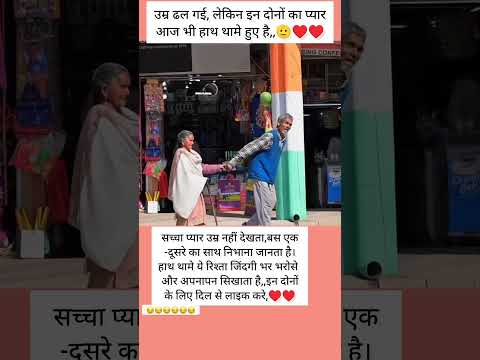 जया किशोरी जी ❤️‍?॥_jayakishori _motivational _motivation  _bhajan_viralshorts _shortsfeed _shorts thumbnail