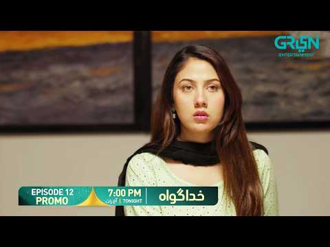 Khuda Gawah Episode 12 Promo | Tonight at 7:00 PM | Only on Green TV Entertainment thumbnail