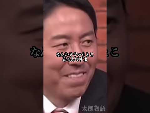 ヤンキーに一言いいか！？ thumbnail