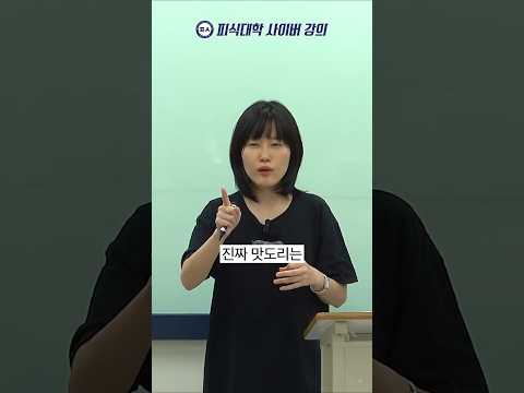 짝사랑의 진짜 맛도리 '양양범범' thumbnail