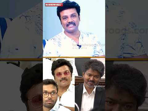 "Vijay-ய கூட்டிட்டு எங்க போறது.."? thumbnail