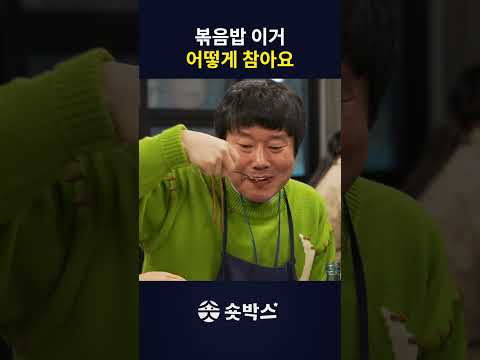 한 입만 먹을게요 thumbnail