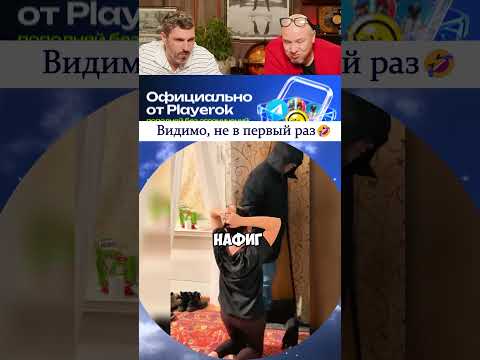 ХОТЕЛ БЫ СЕБЕ ТАКУЮ ДЕВУШКУ №019 #прикол #смех #юмор #смешно thumbnail