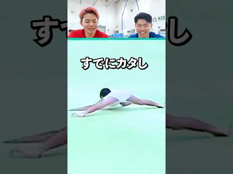 【天才の人生初試合を本人が真似してみた】#shorts thumbnail