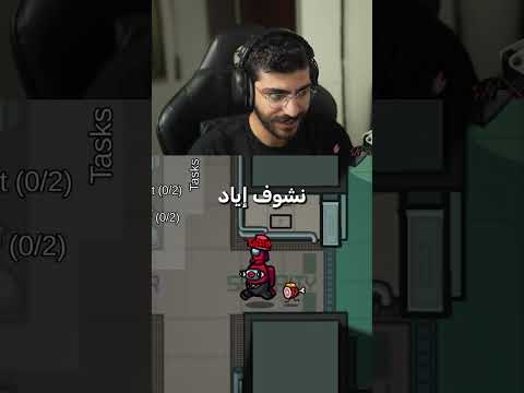 تم الغدر ??? thumbnail