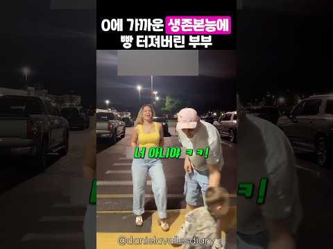 아들의 행동을 보고 예방교육의 필요성을 느낀 이유 thumbnail