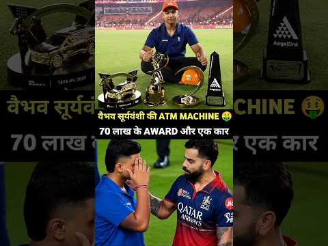 Vaibhav Suryavanshi के IPL 2026 बना ATM Machine 🤑 #shorts thumbnail