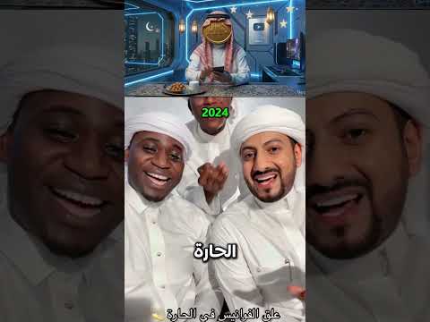 رد فعلي على فيديو هؤلاء الأصدقاء يغنون رمضان كل سنة ?? thumbnail