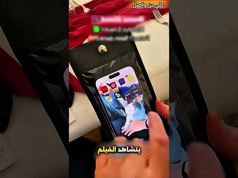 هذه المرأة حاولت تجلس في السينما بطريقة مميزة وبعده....!#shorts #shortvideo #shortsfeed #اسلاميات thumbnail