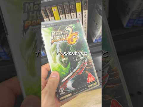 レトロゲームオタクが自転車旅でよく使うもの3選！ thumbnail