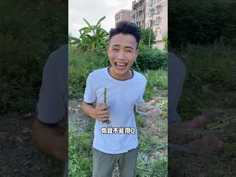 老爸吃这个牙齿不怕掉吗#shorts #funny #搞笑 thumbnail