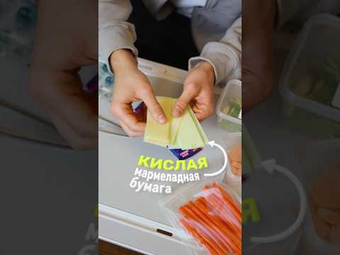Что лежит в шкафу Мармеладыча? thumbnail