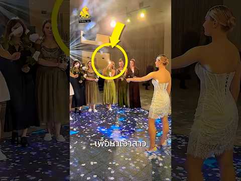 ธรรมเนียมการแต่งงานสุดร้อนแรงของรัสเซีย! thumbnail